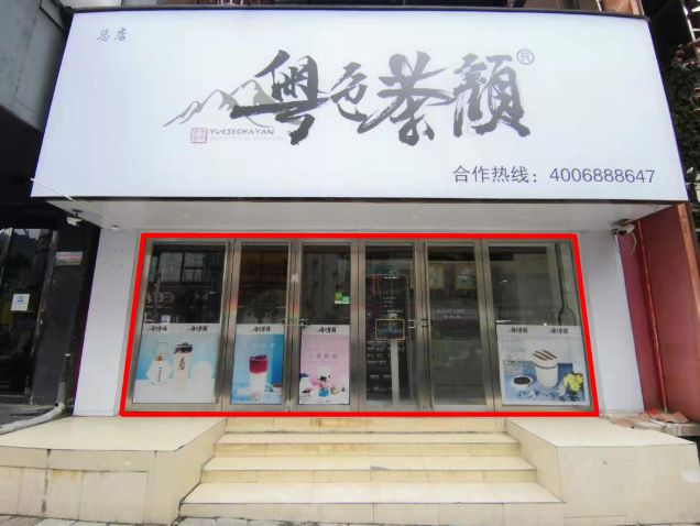 都勻市門面、車庫及廣告牌設置場地經營權的租賃權拍賣會